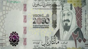 مفاجأة ليكم يا حجاج.. سعر الريال السعودي اليوم الخميس 25-4 في البنوك المصرية