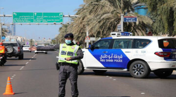 مجانًا وانت مكانك.. خدمات شرطة أبوظبي في الإمارات بضغطة واحدة