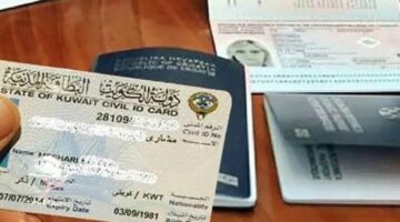 شروط الحصول على تأشيرة العمل في الكويت للمصريين.. وهذه الأوراق المطلوبة