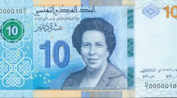 وزارة الشؤون الاجتماعية.. تعلن عن شروط جديدة  للحصول على منحة 300 دينار تونسي