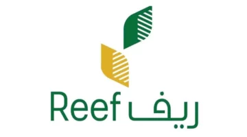 “هنا رابط التسجيل reef.gov.sa” .. شروط التقديم في برنامج دعم الريف 1445 إلكترونيا