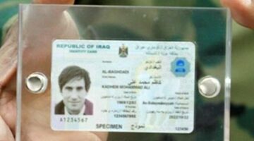 الحجز مفتوح عبر وزارة شؤون البطاقة.. كيفية حجز البطاقة الوطنية الموحدة 2024 بالعراق