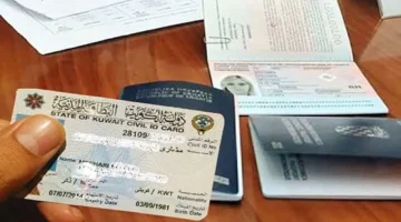 كيفية الحصول على تأشيرة الكويت 2024؟.. إليكم الشروط والأوراق المطلوبة 