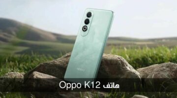 رسميًا تم طرح هاتف OPPO K12 الجديد في الصين بمواصفات جبارة وسعر مقبول